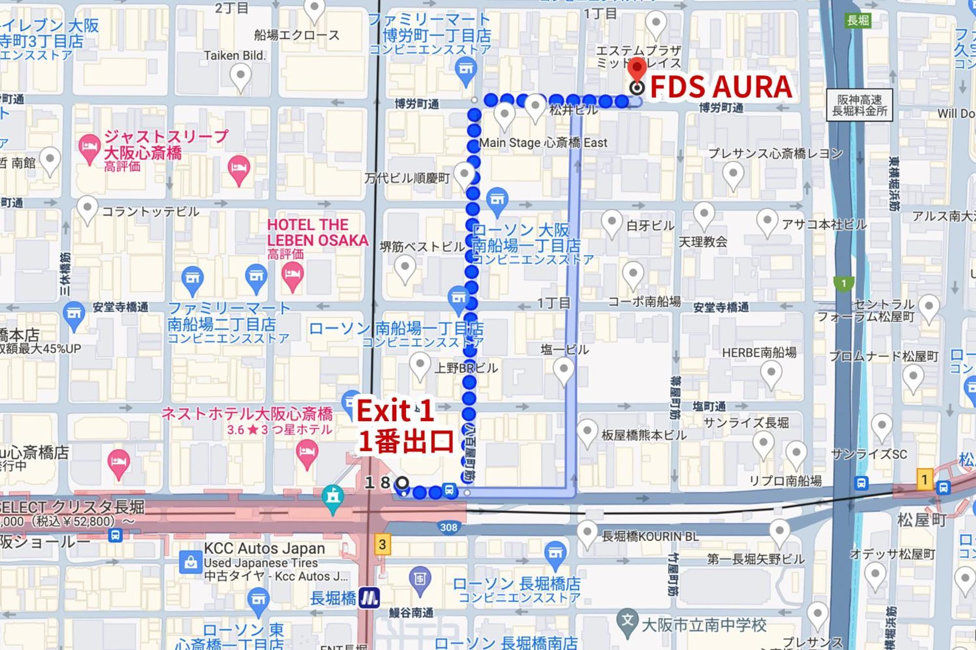Ferienwohnung Fds Aura Ōsaka Exterior foto